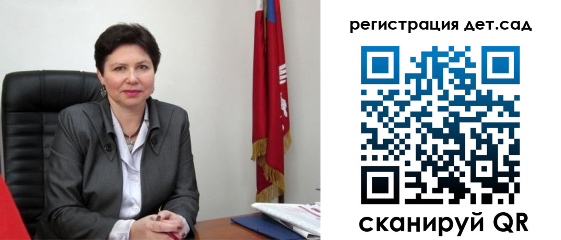 временная регистрация собственник в Спасске-Дальнем