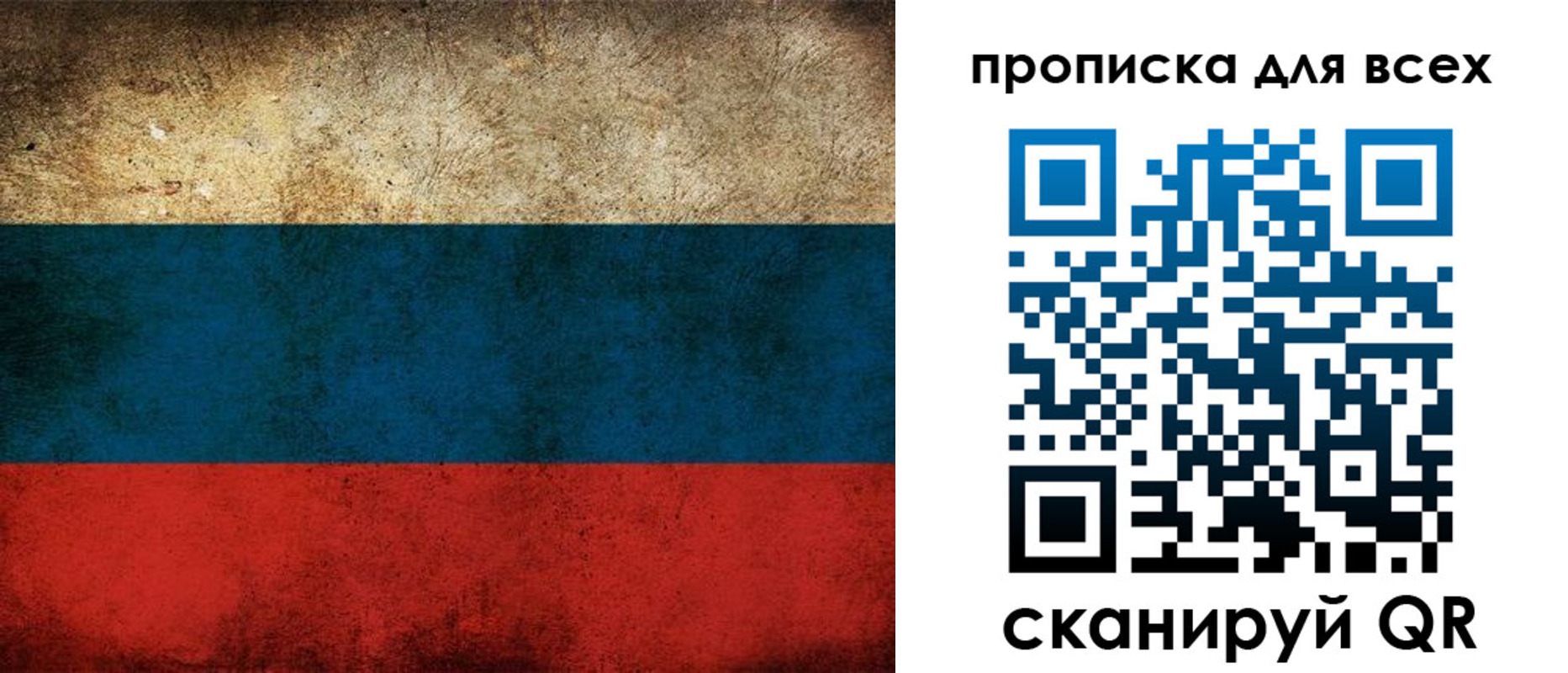 купить прописку в Спасске-Дальнем